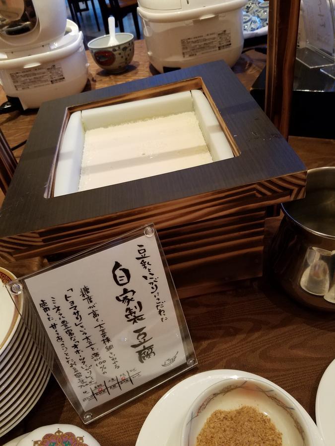 Hotel Mielparque Kumamoto Esterno foto